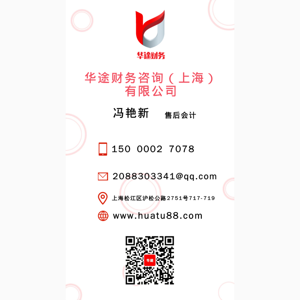 注册商标名片