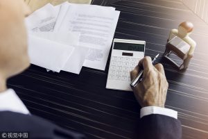 注册无区域公司名称类型