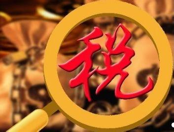 2020年好新减税政策干货大呈送，外籍个人在国内符合减税政