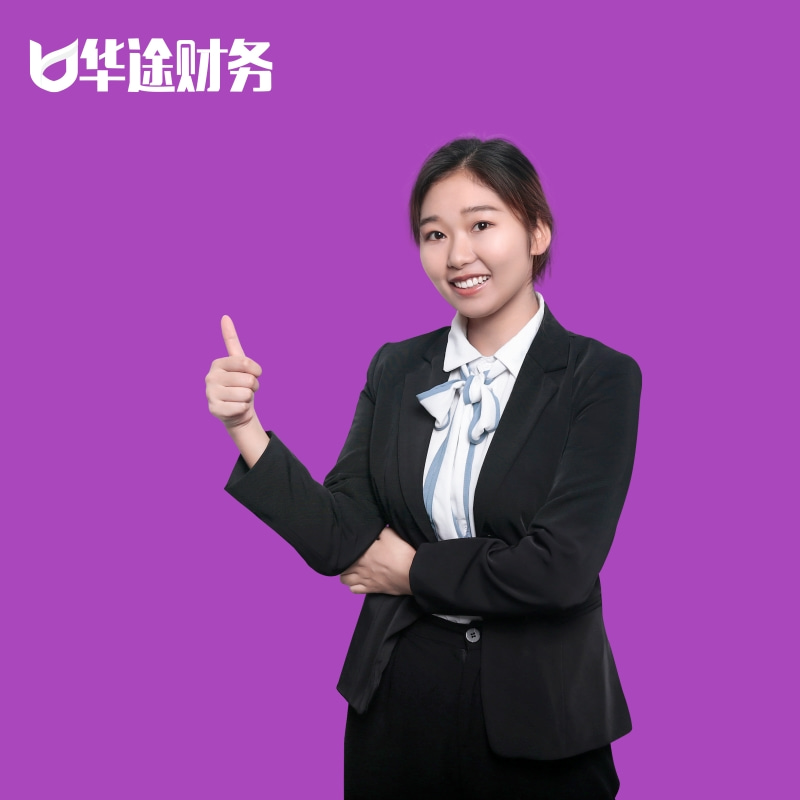 公司员工